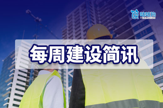 多地住建系统优化升级，暂停受理建筑业企业资质业务！